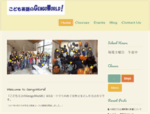 Tablet Screenshot of gengoworld.com